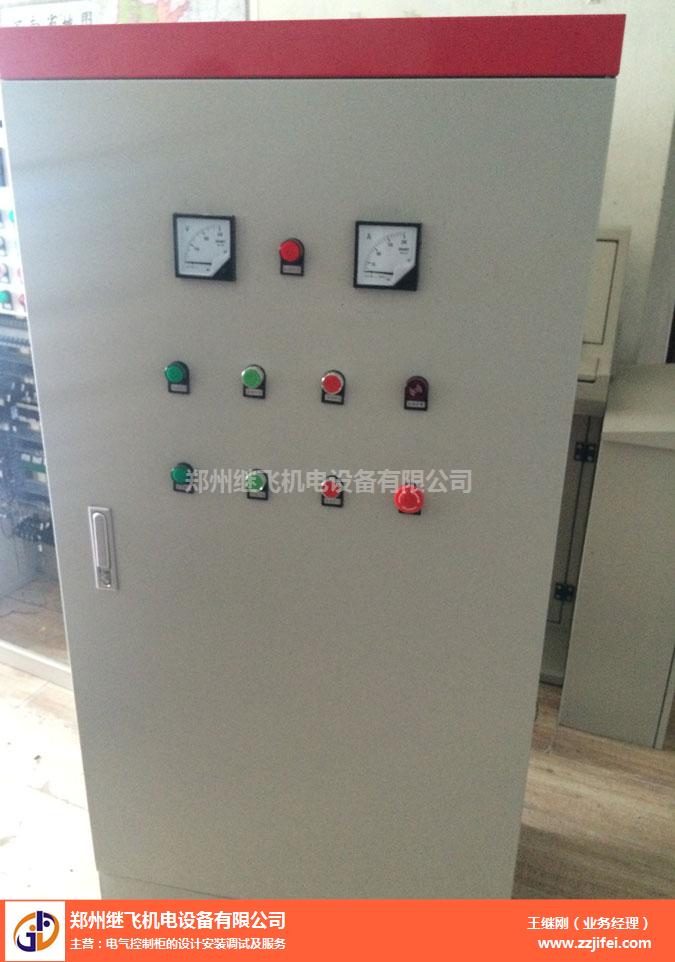 自动化控制柜指示灯-继飞机电-惠济区自动化控制柜