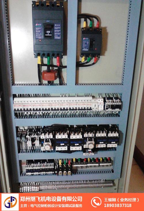 成套PLC控制柜-河南PLC控制柜-繼飛機電