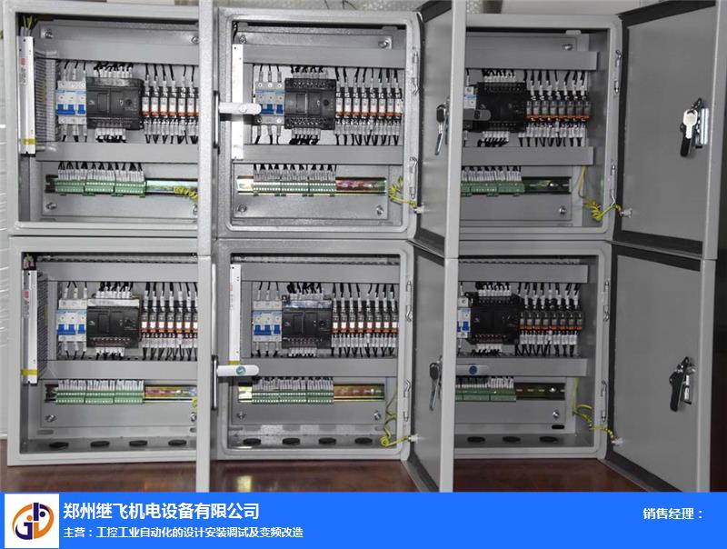 繼飛機電(圖)-批發電氣控制柜-河南電氣控制柜