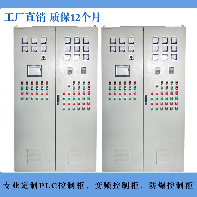 南陽西峽PLC-南陽西峽PLC電氣柜-繼飛機電