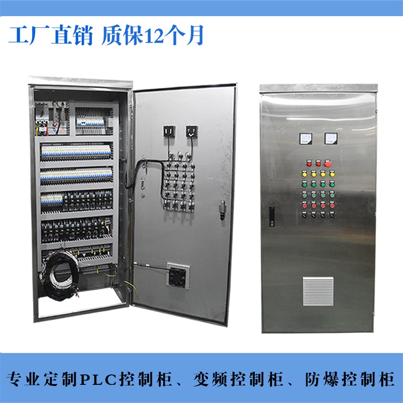 合肥PLC按需選型-合肥PLC-繼飛機(jī)電