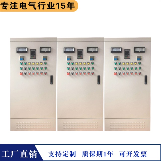芜湖电气自动化-继飞机电-芜湖电气自动化系统