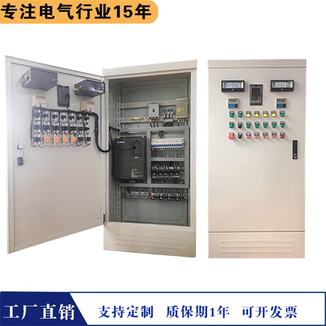 芜湖电气自动化-芜湖电气自动化控制柜-继飞机电(多图)