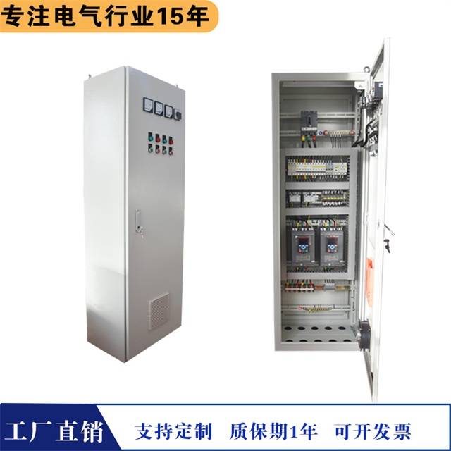 芜湖电气自动化-继飞机电(诚信商家)-芜湖电气自动化设备