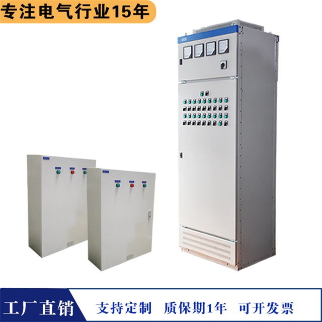 芜湖电气自动化-继飞机电(诚信商家)-芜湖电气自动化改造