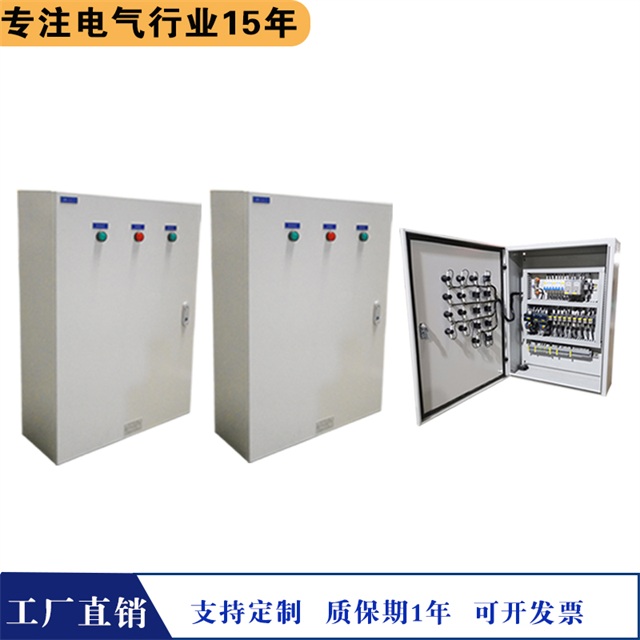 继飞机电(图)-芜湖电气自动化柜-芜湖电气自动化