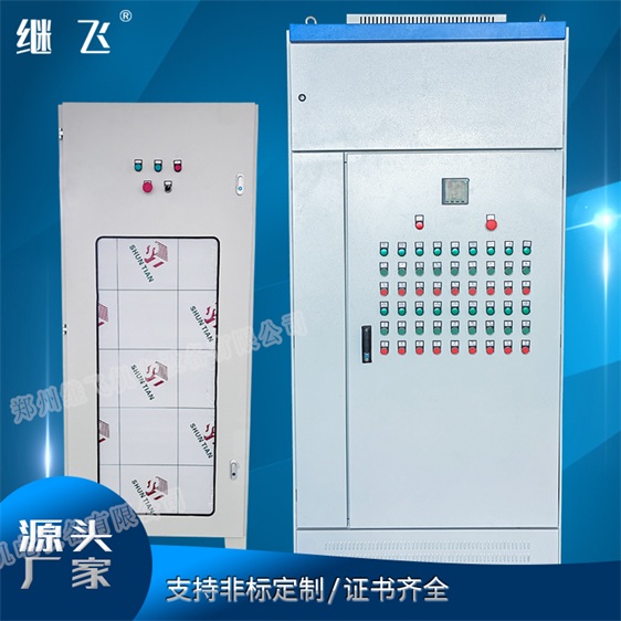 水泵plc控制柜-繼飛機(jī)電(誠(chéng)信商家)-水泵plc控制柜節(jié)能