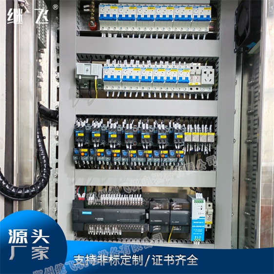 晋城水处理控制柜-污水处理控制柜生产-继飞机电