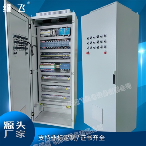 供热plc控制柜-继飞机电(在线咨询)-供热plc控制柜系统