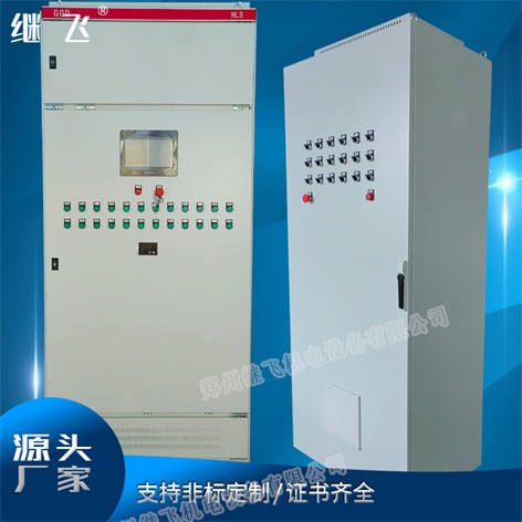 供热plc控制柜-继飞机电-供热plc控制柜自动化