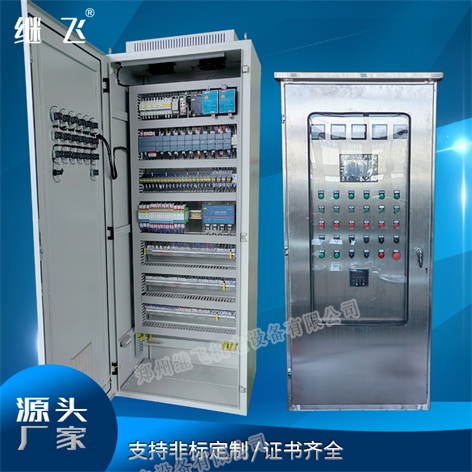 供热plc控制柜-供热plc控制柜系统-继飞机电
