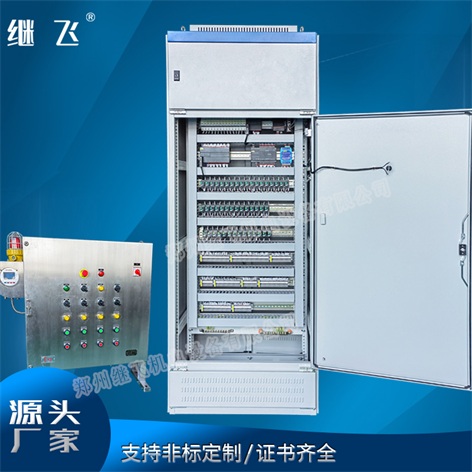 供热plc控制柜自动化-供热plc控制柜-继飞机电