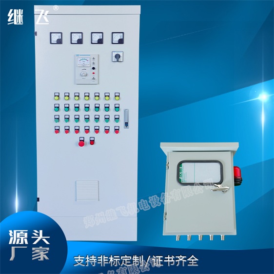 武汉变频节能控制柜-变频节能改造控制柜-继飞机电(多图)