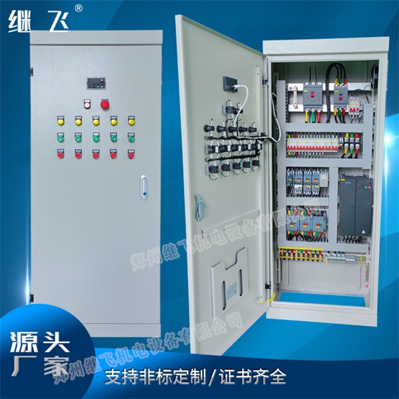 武汉变频节能控制柜-继飞机电-变频节能控制柜厂商