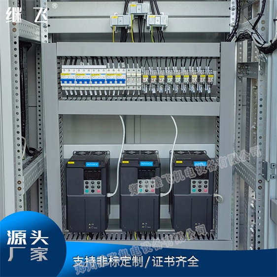 荆州空调控制柜-继飞机电(在线咨询)-空调控制柜 价格