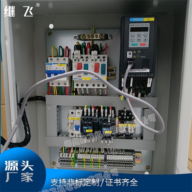 郑州电动机启动柜设计“本信息长期有效”