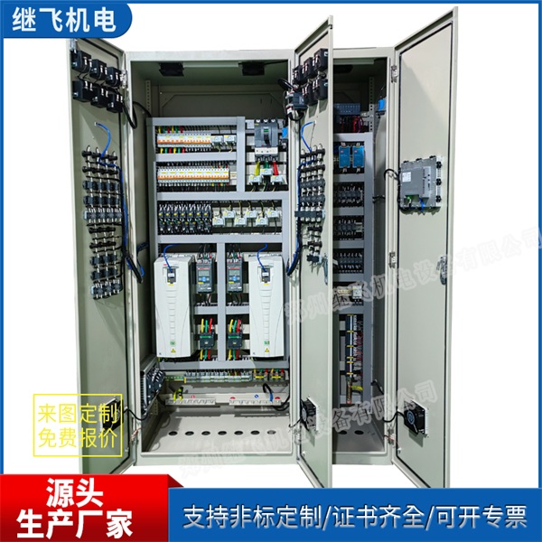 繼飛機(jī)電(圖)-plc變頻控制柜電話-plc變頻控制柜