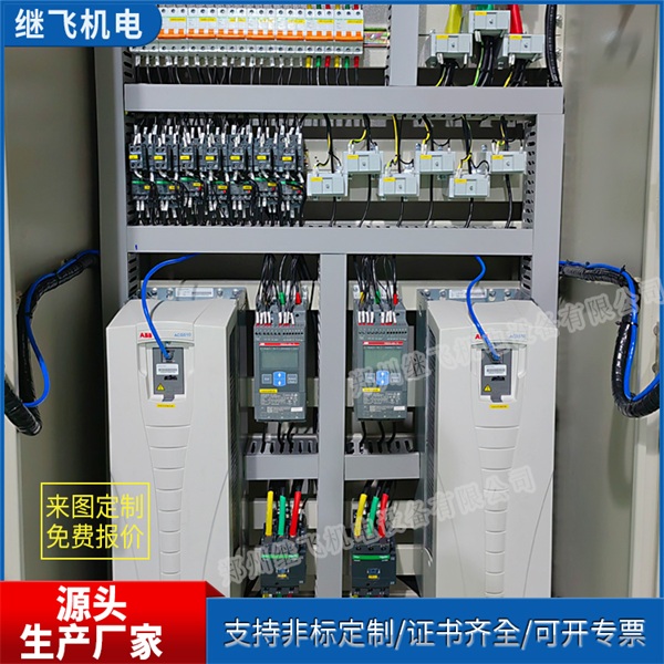 繼飛機(jī)電(圖)-plc控制柜成套-plc控制柜