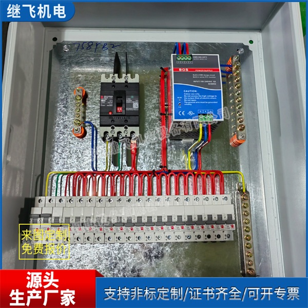 長治風機變頻控制柜-繼飛控制柜電控系統(tǒng)-風機變頻控制柜尺寸圖