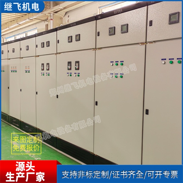 郑州电气柜调试“本信息长期有效”