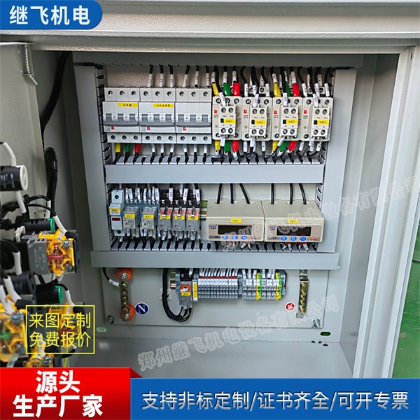 三门峡电气柜-继飞控制柜电控系统-标准电气柜