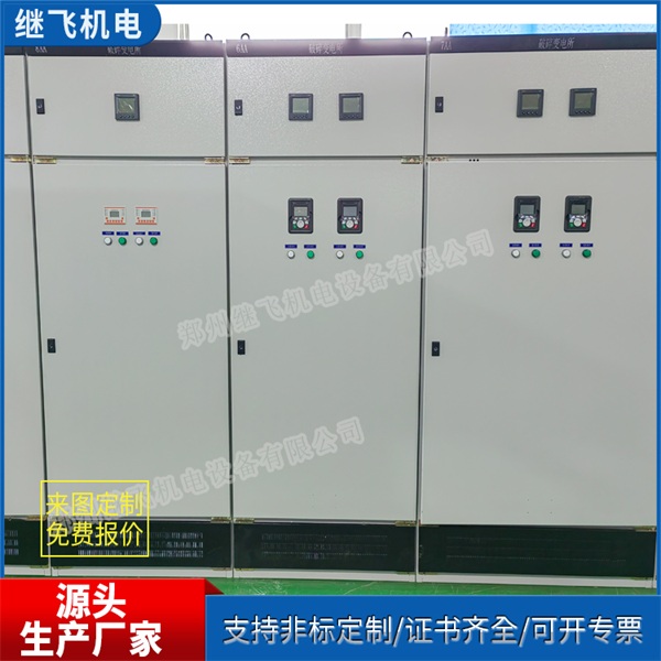 潍坊电气柜-继飞机电(在线咨询)-电气柜制造