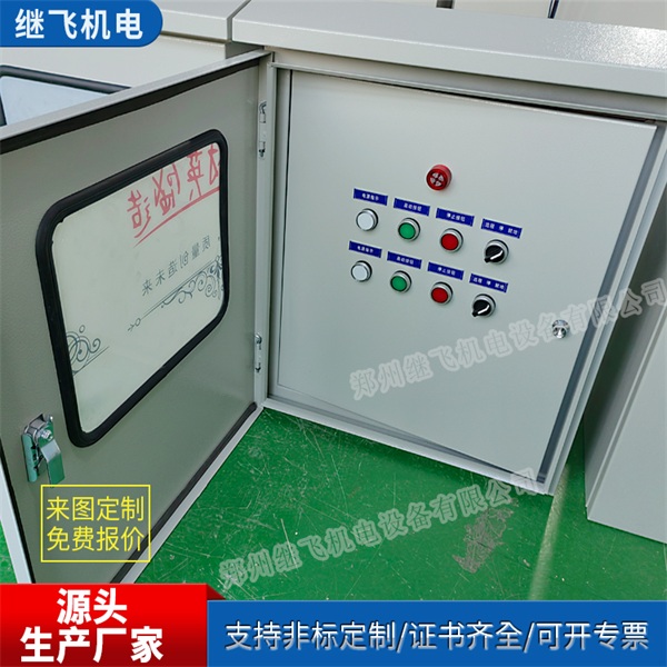 电气柜-低压电气柜-继飞自动化控制设备