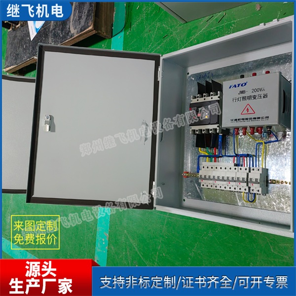 郑州电气柜设计“本信息长期有效”