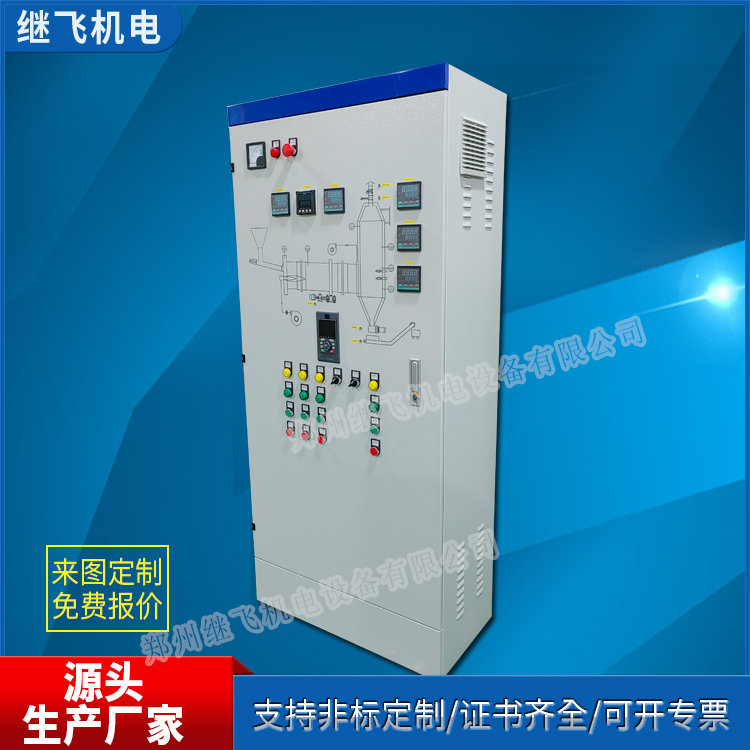 繼飛機(jī)電(圖)-空壓機(jī)變頻控制柜-變頻控制柜