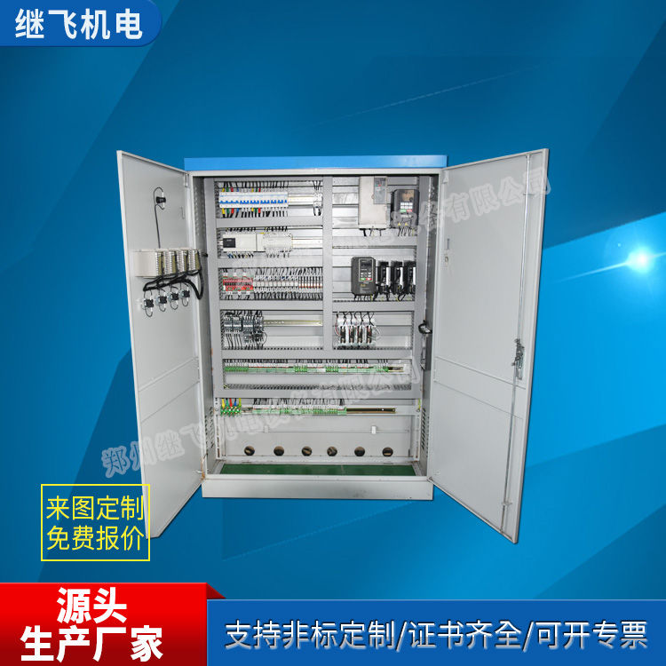 變頻控制柜-繼飛機(jī)電-變頻控制柜設(shè)計(jì)