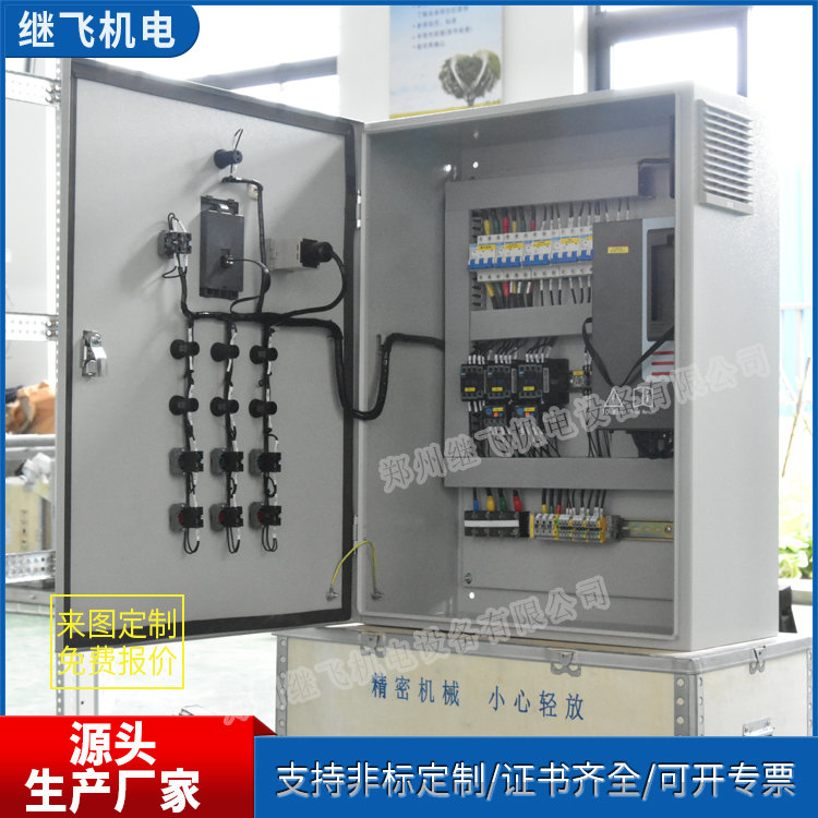 變頻控制柜-繼飛機(jī)電(誠信商家)-供水設(shè)備變頻控制柜