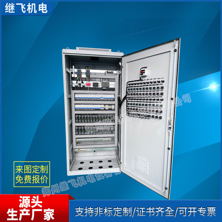 plc控制柜-繼飛機電(在線咨詢)-plc控制柜接線
