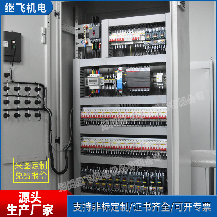 繼飛機(jī)電(圖)-plc控制柜接線-plc控制柜