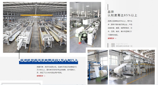 上海污泥压滤机生产厂家厂家报价“本信息长期有效”
