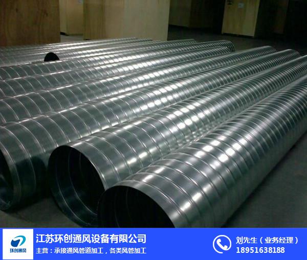 南京风管加工-江苏环创通风设备工厂-圆形铁皮风管加工