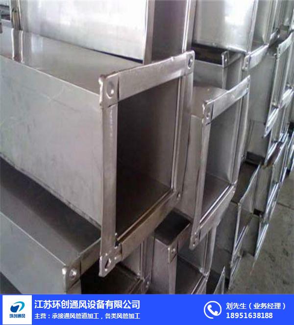 南京镀锌通风管道加工厂生产基地「在线咨询」