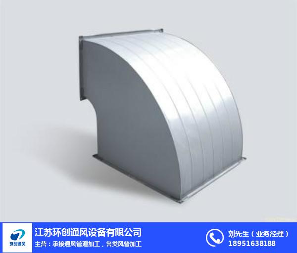 加工角铁法兰风管-江苏环创(在线咨询)-南京风管加工