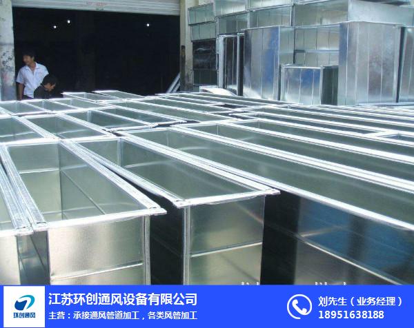 法兰加工-江苏环创通风设备制造商-南京共板法兰风管加工