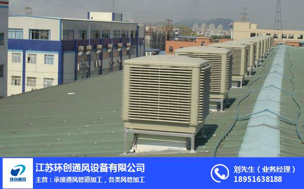 厨房排烟管道安装规范-江苏环创通风设备工厂-南京排烟管道安装