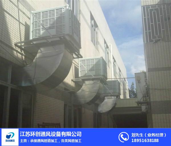 白铁通风环保工程-南京白铁通风-江苏环创通风设备厂家(查看)
