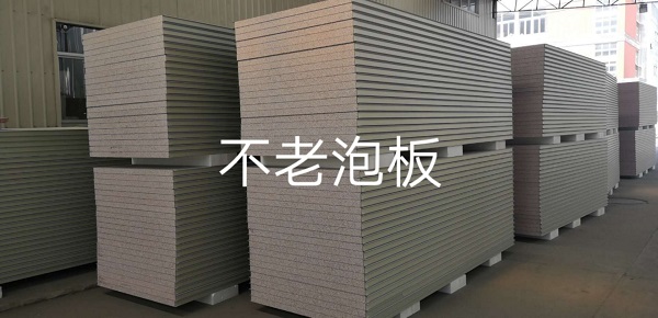 漳州金鼎發生產批發(圖)-夾芯彩鋼板價格-華安夾芯彩鋼板