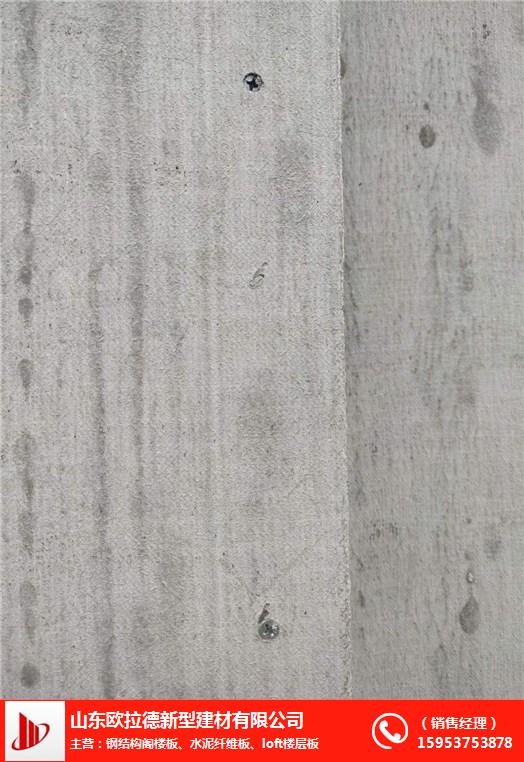 寒亭区30毫米纤维水泥压力板-欧拉德公司