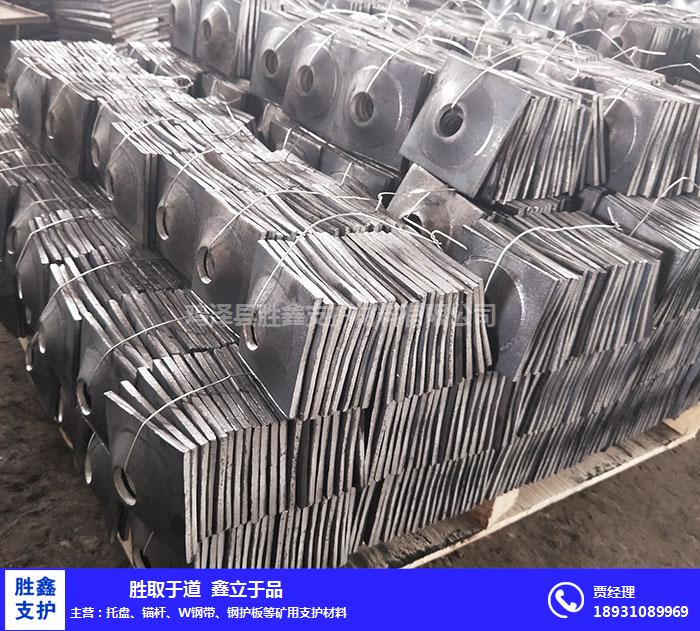 胜鑫支护材料欢迎致电-锚杆托盘厂产品价格-开阳锚杆托盘厂
