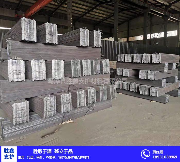 矿用w型钢带-胜鑫支护材料厂区实景-矿用w型钢带生产厂