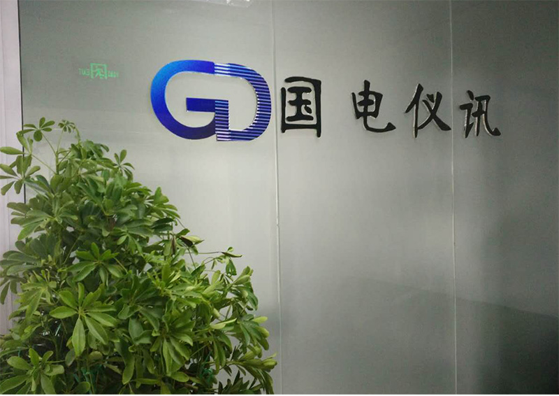 天津国电仪讯科技有限公司