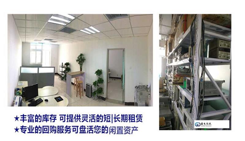 无线综测仪租赁-北京无线综测仪-国电仪讯有限公司 