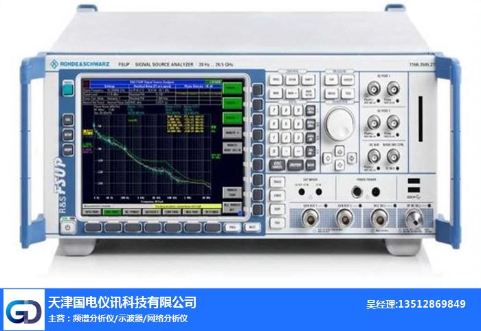 四川二手频谱分析仪-国电仪讯(推荐商家)-二手频谱分析仪销售