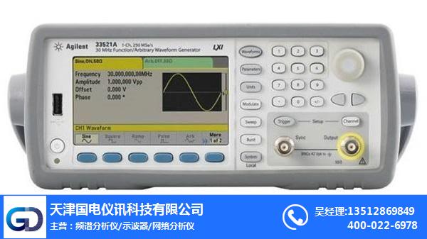 重庆模拟信号源-模拟信号源服务商-天津国电仪讯公司 
