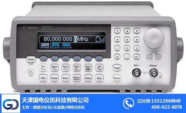 北京模拟信号源-模拟信号源服务商-国电仪讯有限公司 (多图)