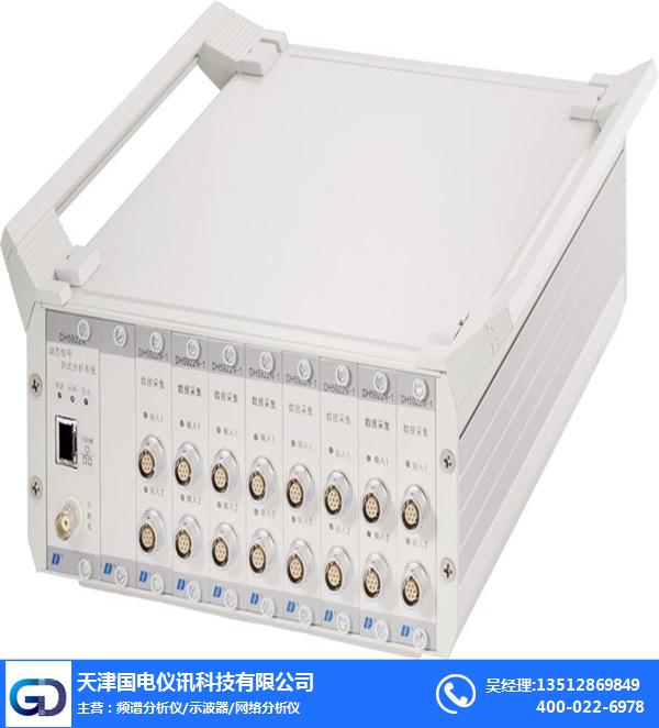 天津国电仪讯(图)-动态信号分析仪租赁-动态信号分析仪